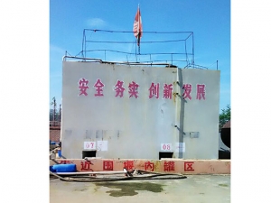 鹽酸儲存罐